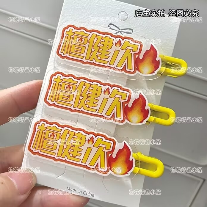 Tan Jianci, Haarspange mit per – Hair Clips Bewertung und Preis